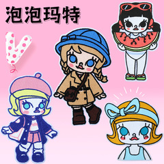 タオル刺繍 バブルマート人形 プリンセス衣装 装飾用パッチ 布製ステッカー DIY かわいい刺繍飾り