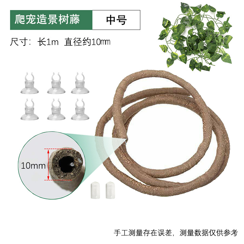 Árbol artificial, ratán, lagarto, camaleón, guardián, serpiente, reptil, planta trepadora, ratán, escalada, caja de mascotas, decoración, paisaje, enredaderas falsas