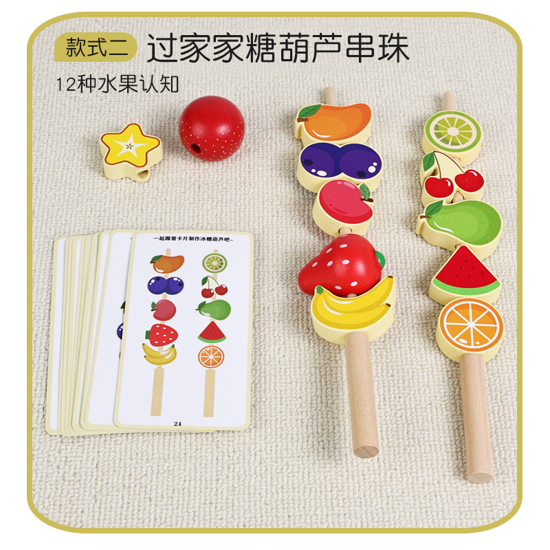 Montessori para niños cuentas montessori azúcar calabaza emparejamiento de colores entrenamiento de movimiento fino atención educación temprana