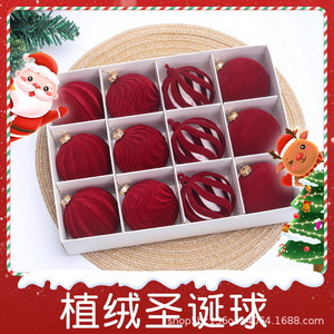 新款植绒球圣诞节圣诞球红色植绒彩绘圣诞树装饰12个6cm绒布球多