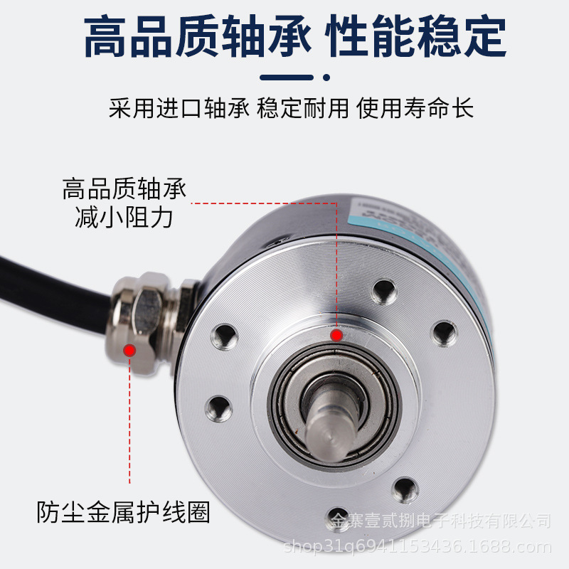 產地貨源 ABZ三通道增量式光電旋轉編碼器集電極輸出型號齊全 2