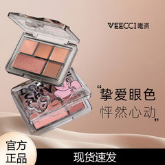 唯资眼影盘粉IP系列红兔子联名款五色多色眼影盘一盘多用珠光眼影