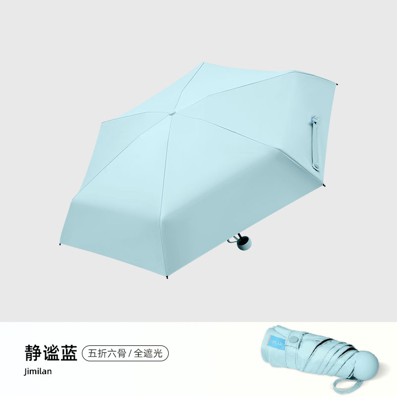 8516T 완전 암막 초경량 50% off 6단 우산 - 고요한 블루