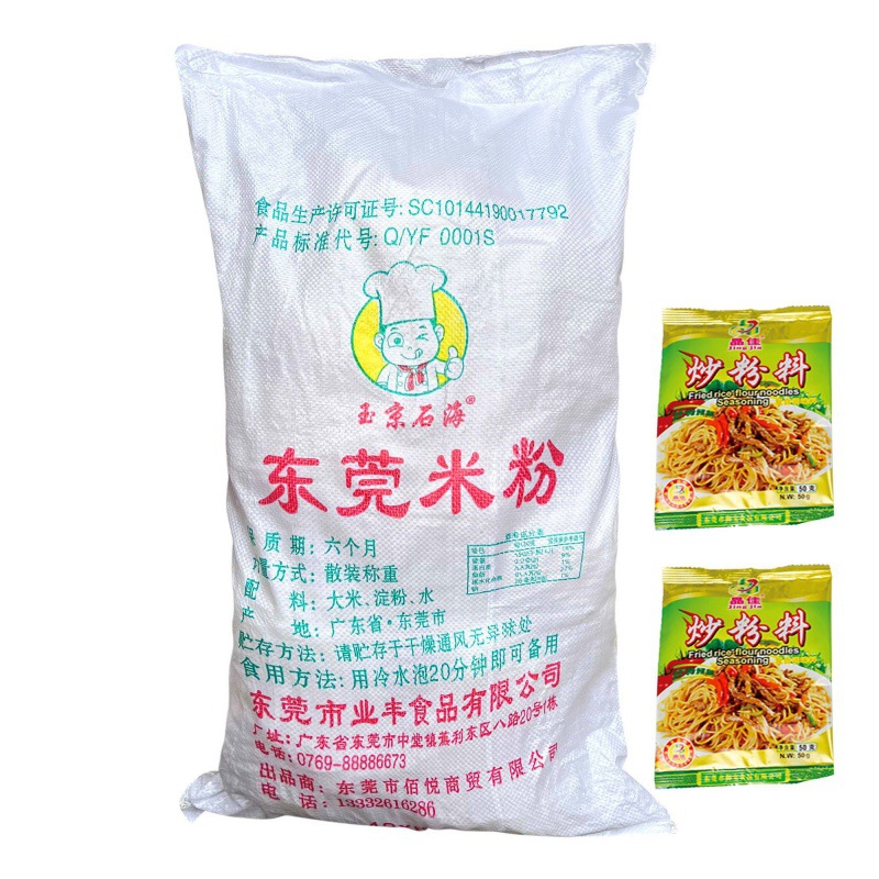 동관 쌀국수 4.15kg 케이터링 팩 + 볶음 쌀국수 2팩 [신규 날짜++ 신제품 출시]