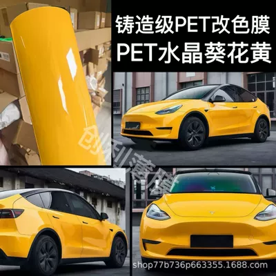 high quality PET color change film | Auto Color Change Film - pet-crystal-sunflower-yellow-cast-grade-3-year-warranty
