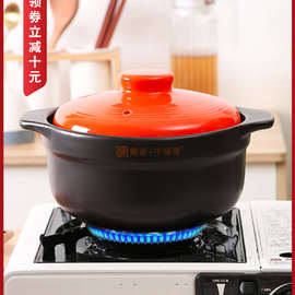 砂锅沙锅汤煲炖锅家用大容量陶瓷瓦罐汤燃气煤气灶明火耐高温