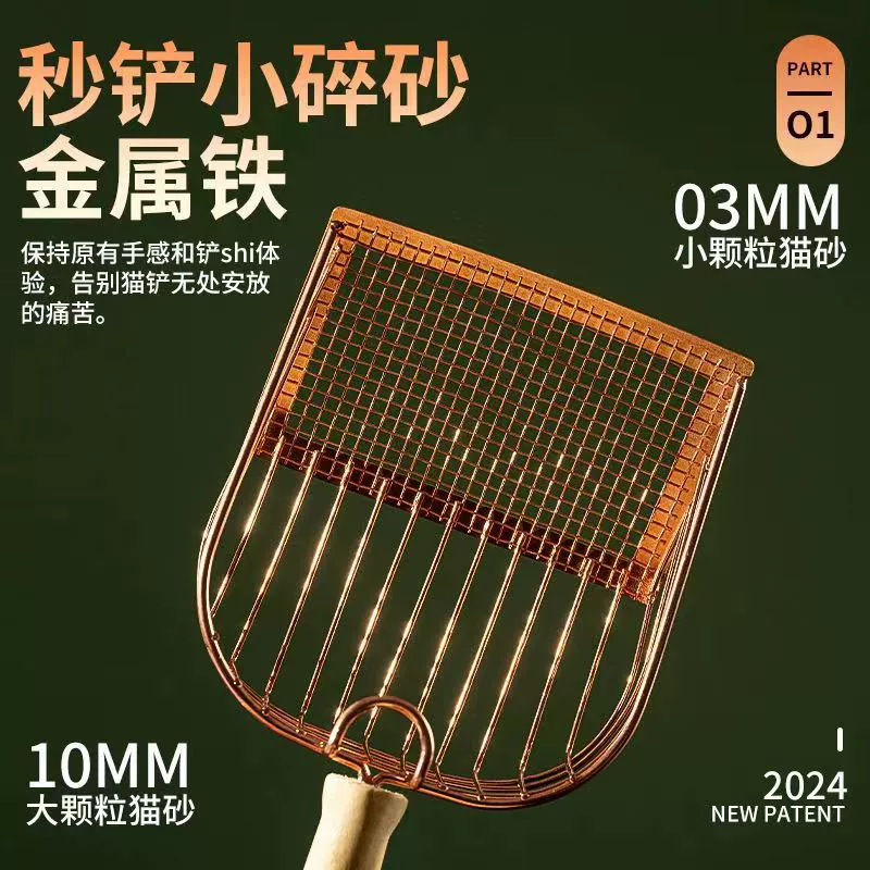 Лопата Lewei металлическая кошачья лопата большая маленькая дыра кошачья лопата лопата фекалии артефакт кошачья песка кошачья лопата не нержавеющая сталь