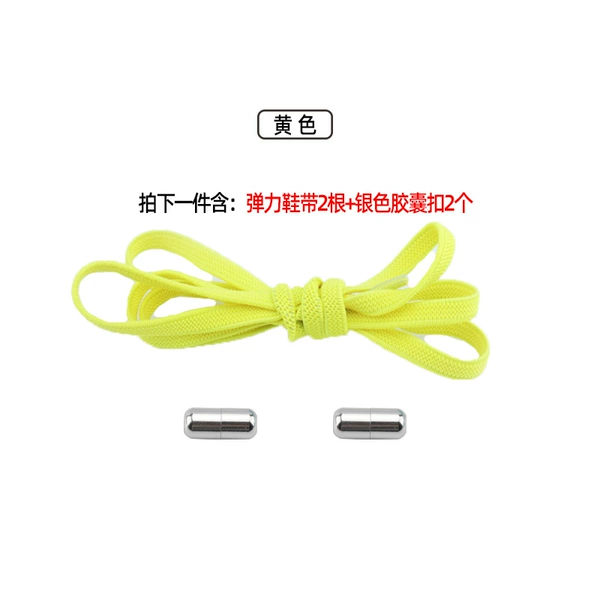 Yellow silver capsule