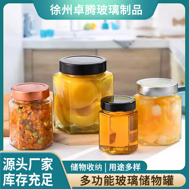 带盖酱菜玻璃瓶圆形高盖蜂蜜瓶玻璃辣椒密封罐厂家批发储存密封罐