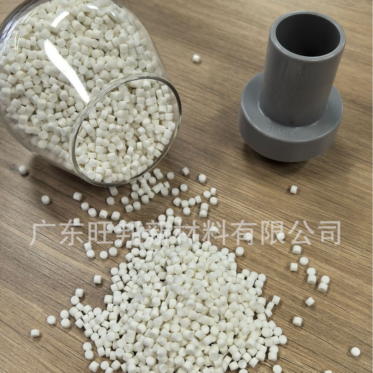 厂家直供改性pvc硬质料 高温管排水管电子电器注塑级环保pvc原料