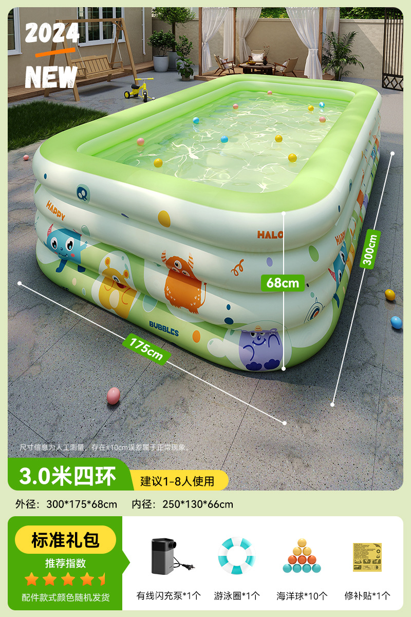 3.4m 링| 표준 모델