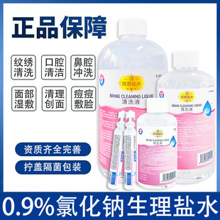 뎶������}ˮ500ML��ƿ�b���l�}ˮ�坍Һ��ϴҺ���Ý������ϴ��