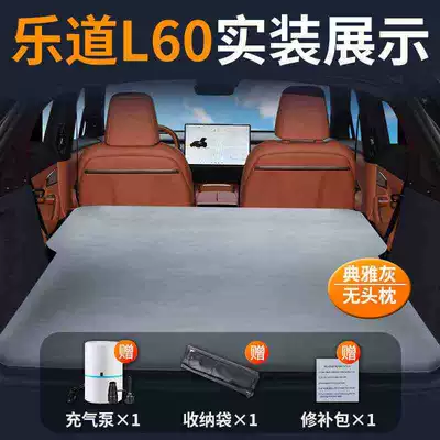 Ledao L60 Mattress Memory Foam Trunk Inflatable Leveling Air Mattress Rear Passenger Single Sleeping Pad Converted to Bed (Vehicle-mounted inflatable bed) - ledao-l60-special-car-mattress-automatic-inflation-elegant-grayno-pillow-comes-with-air-pump-storage-bag-repair-kit