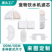 亚马逊宠物饮水机滤芯活性炭树脂猫咪饮水器过滤棉过滤猫毛狗毛