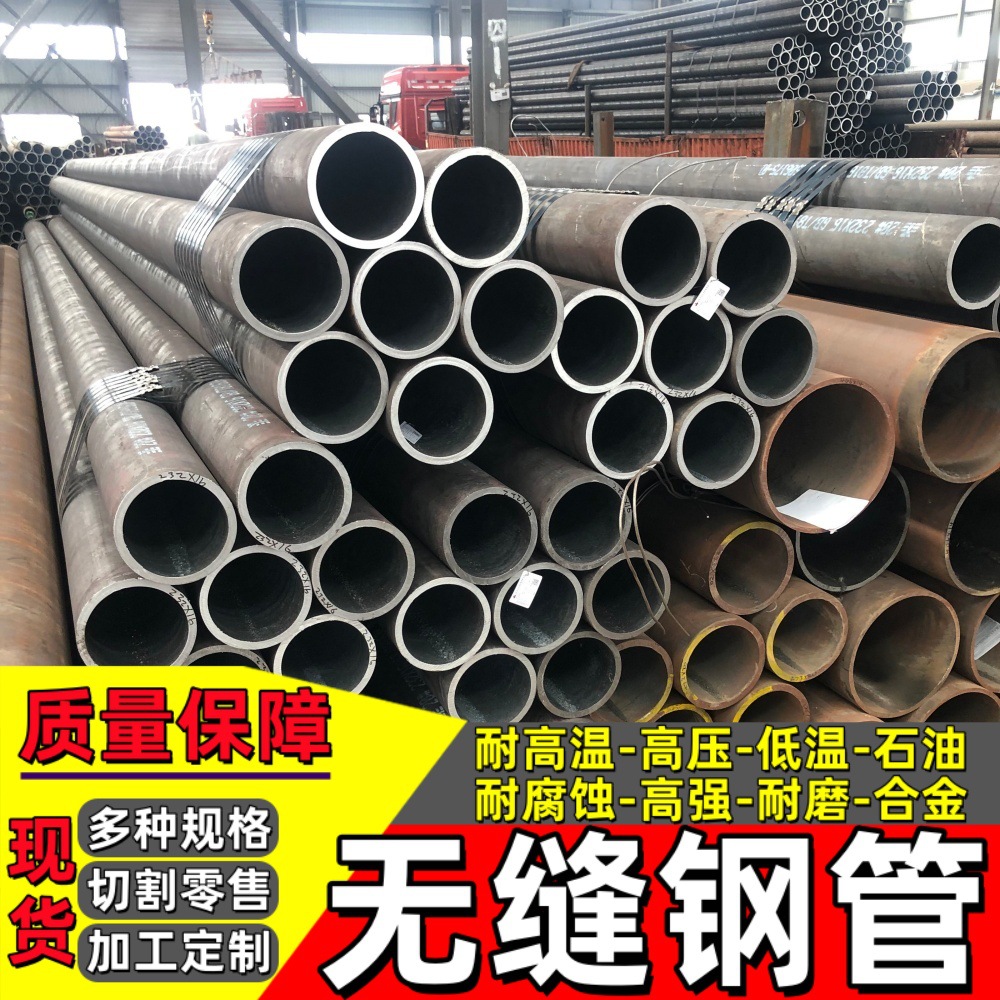 耐高温15CrMog高压锅炉管 锅炉用15CrMog无缝管/大直径15CrMo钢管