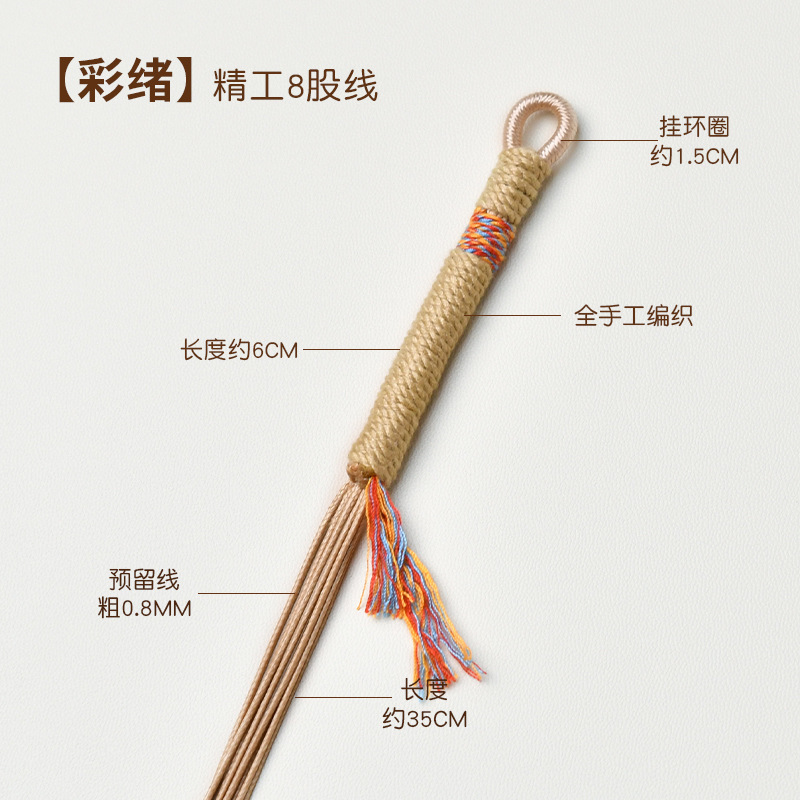 果壳风铃专用拉环绳手工编织半成品八股编绳DIY材料包挂饰坠绳|undefined