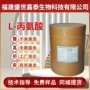 华阳结晶营养25kg强化剂