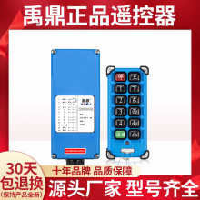 �������I�o���b����F21-E2B-8���ؙC늄Ӻ��J��܇��܇����b����