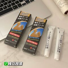 日本製シュナニュエ かゆみ止め水虫クリーム 15g ジュンを殺菌、皮むけを抑制、水疱状の足の臭いを和らげ、抗菌・防臭効果があります。
