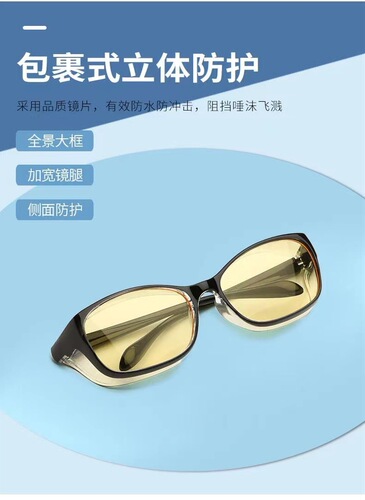 New High-Definition Night Vision Windproof and Dustproof Flying Dust Flying Mosquito Motorcycle Electric Bicycle Mosquito Night Riding Fashion Goggles