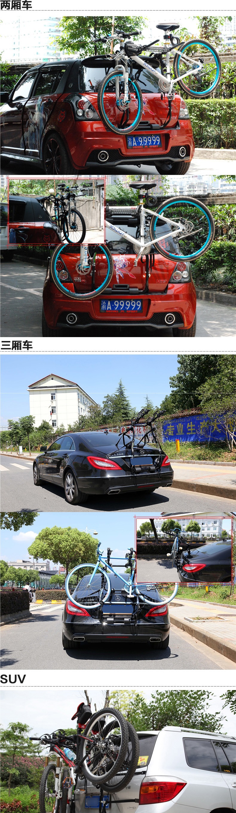 Universal Sixth-Generation Bicycle Rack Rear Rack Car Suspension Rack Vehicle-Mounted Non-Blocking Bicycle Rack Rear Hanger Installation