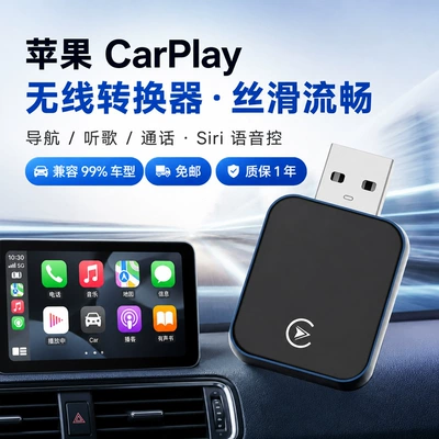 New cross-border car-mounted wired to wireless CarPlay box, interconnection box adapter, Android Auto module (Simsiz CarPlay və Android Auto)