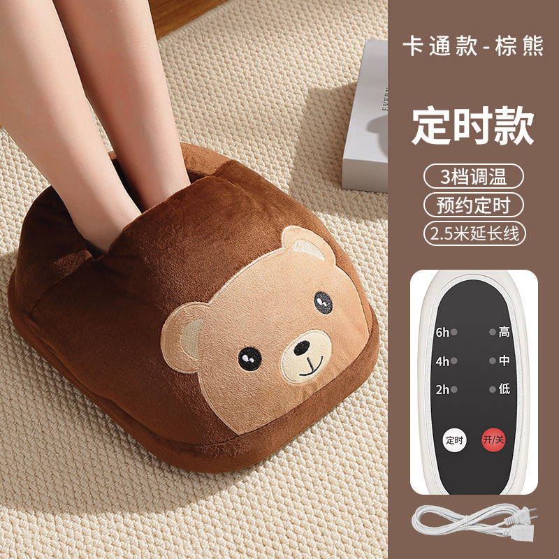 暖かい足の宝の充電は暖かい足のマットを温めて寝ます。|undefined