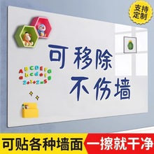 白板写字板磁性办公室墙上儿童教学画板可移除磁吸挂墙家用小黑板