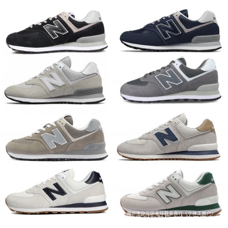 Putian Pure Original Nb574 Classic Gray Dad Shoes New Balance Couple Retro Running Shoes Men's and Women's Sports Casual Shoes