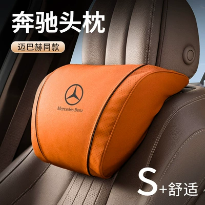 Mercedes-Benz GLB220/C260L/E300L/A200L/GLC Başlıq Boyun və Bel Yastığı