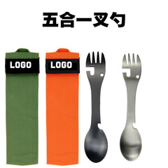 Outdoor stainless steel multifunctional fork and spoon, picnic convenient bottle opener, five-in-one fork and spoon, outdoor survival equipment