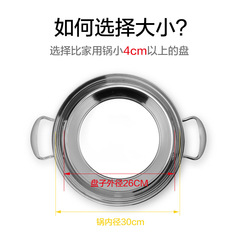 加厚304不鏽鋼涼皮盤涼皮鑼鑼腸粉雙耳糕盤帶耳平底蒸盤圓形商用