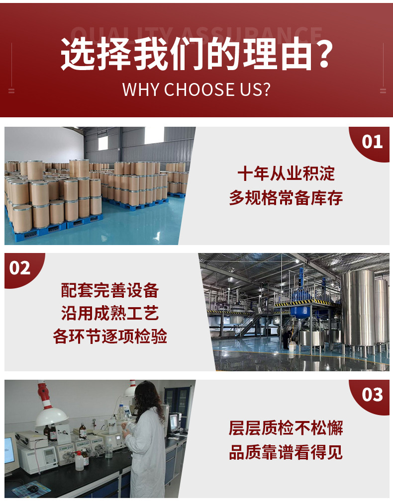 化工_05