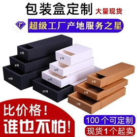 其他礼品包装;茶叶包装;纸盒