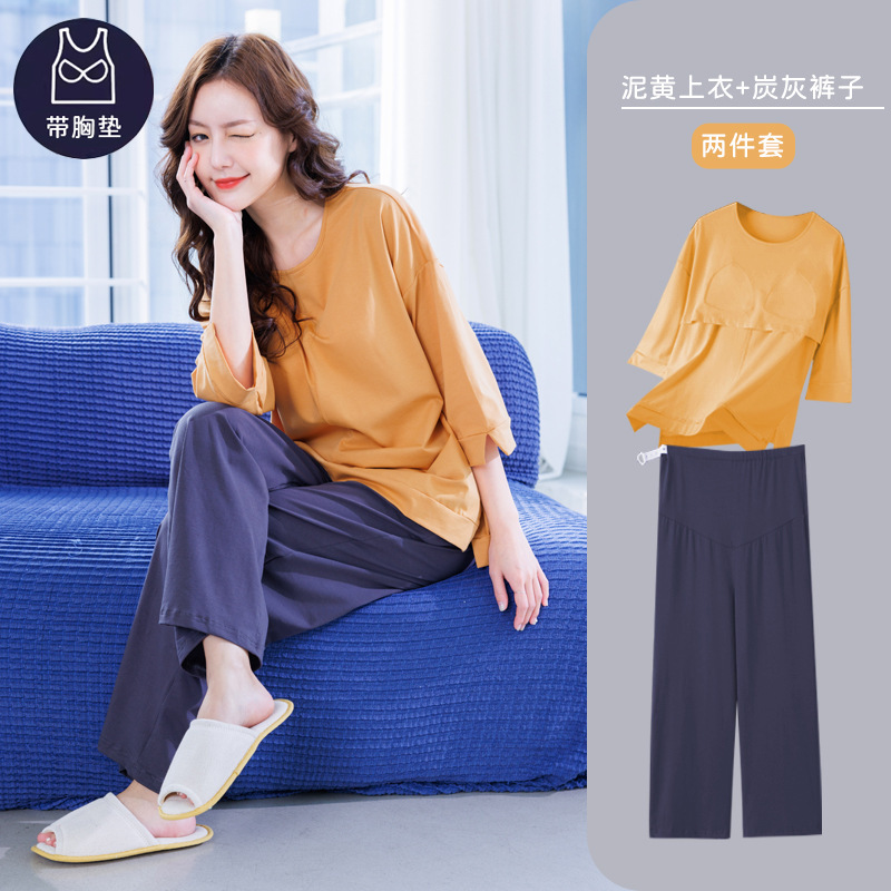 Pregnant women's pajamas women's spring and autumn soft cotton chest pad integrated pregnant women's postpartum adjustable chest pad thin