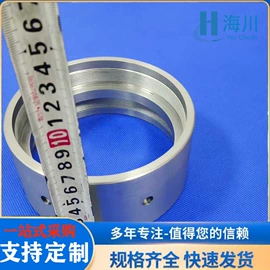 金属加工材;镍合金;其他有色合金