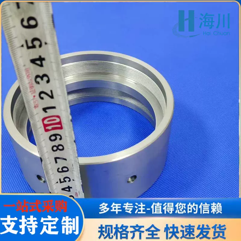 定制钨钼合金管车螺纹打孔加工件耐高温钼镧合金管MO1钼环加工