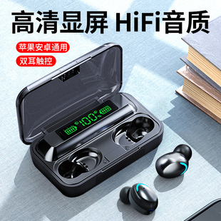 Bluetooth Headset Huaqiangbei New F9 Wireless High Sound Quality In-Ear Noise Reduction Original Genuine Sports Game Super Long
