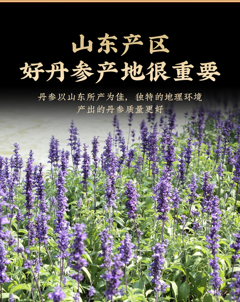 Dan Shen Powder (Salvia miltiorrhiza) — 100g Jar of Traditional Blood-Quickening Herb Powder key features
