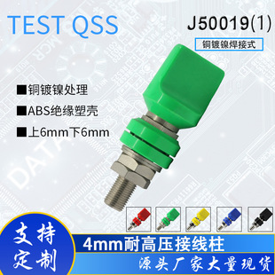 4mm���~�ӵ��� JXZ-3A1��6��6 �͸߉��Ӿ��� �Ӿ�����J50019(1)