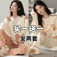 Осенний пижамный костюм, мультфильм милый с длинным рукавом для учеников начальной школы, комплект, плюс размер, свободный крой