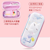 Cartoon three dimensional children's pen for elementary school students, cute pencil case, in 3d format, Korean style