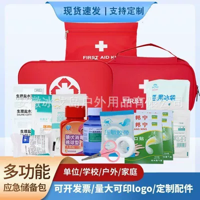 Kempinq və səyahət, Box, Wound Disinfection Treatment