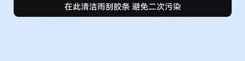 Yunjie Car Windshield Oil Film Cleaner Car Window Rearview Mirror Decontamination Cleaning Agent Remover