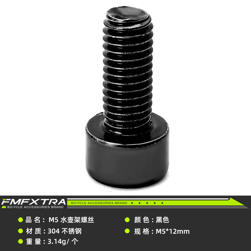 Tornillos para manillar de bicicleta m5*20/6*20mm, tornillos para manillar de bicicleta de montaña, resistencia 10.9, accesorios de ciclismo image 23
