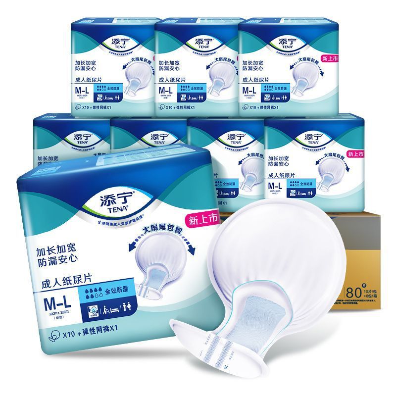 Tianning plein effet M-L étanche [80 pièces dans une boîte]]