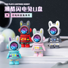 pvc创意u盘高速迷你卡通公仔u盘企业logo投标礼品优盘手机u盘批发