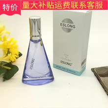 ESLONG新雅诗兰品牌香水 清新淡香男女士学生三角香水15ML30ML