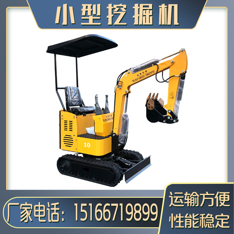 全液压迷你小型挖坑机双缸小型挖掘机多功能树坑小型挖掘机厂家