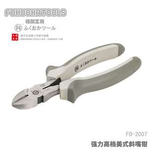 Fukuoka Tools Centipede Strong High-grade American Oblique Nose Pliers 6inch
